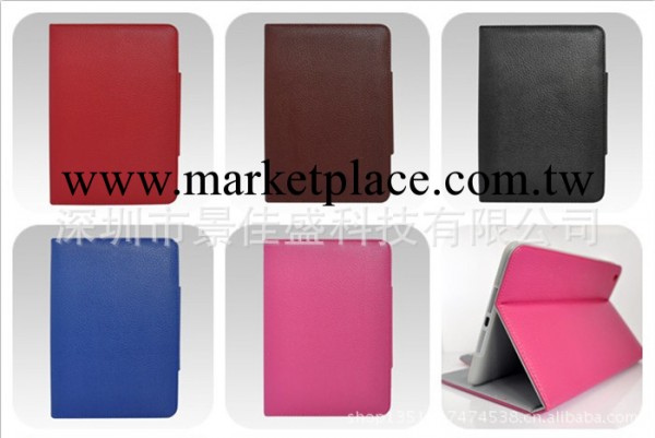 蘋果迷你殼 ipad mini 時尚荔枝紋左右開支架智能保護皮套外殼工廠,批發,進口,代購
