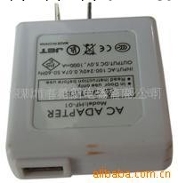 供應IPOD電源適配器工廠,批發,進口,代購