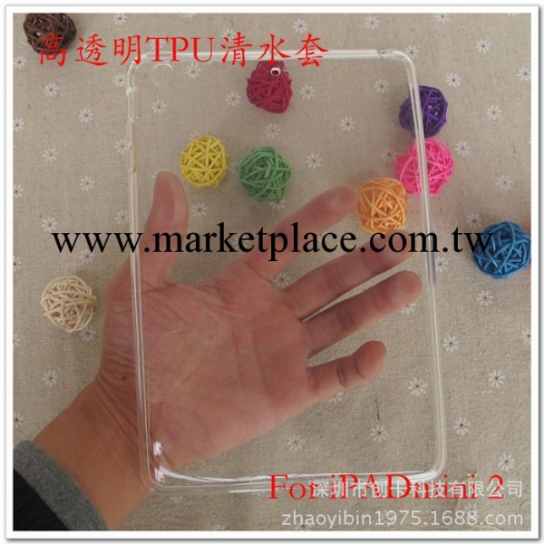 最新款蘋果iPad mini 2超高光全透明TPU清水軟膠套mini一代通用工廠,批發,進口,代購
