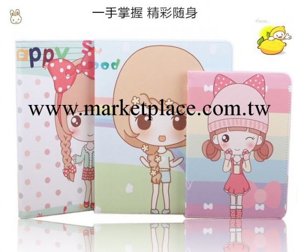 韓國超萌妞ipad air套 ipad5皮套可愛ipad5卡通ipad air休閒皮套工廠,批發,進口,代購