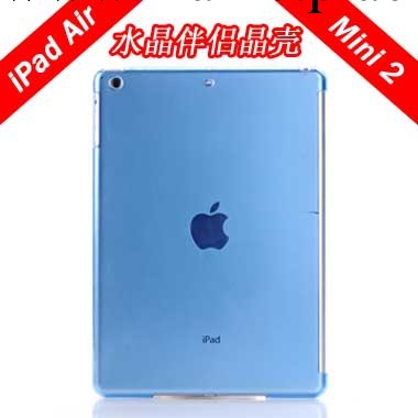 蘋果ipad air透明伴侶水晶殼 mini 2超薄透明伴侶水晶殼工廠,批發,進口,代購
