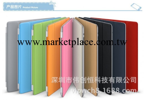 皮套工廠批發 ipadair皮套 ipad air單片四折皮套 單片皮套工廠,批發,進口,代購