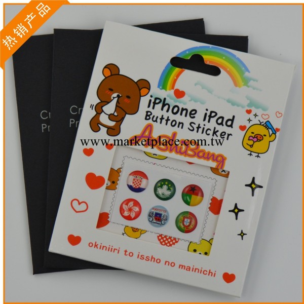 滴膠按鍵貼iphone&ipad 高品質高精密水晶滴膠工廠,批發,進口,代購