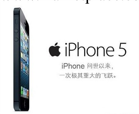 海量現貨批發蘋果 5代 iPhone 5 16G 32G無鎖禮品手機 員工福利批發・進口・工廠・代買・代購
