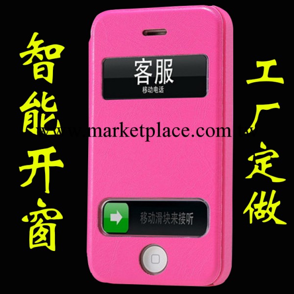 蘋果4/4S皮套 手機套 iphone4 4S 保護套 殼手機配件 開天窗批發・進口・工廠・代買・代購