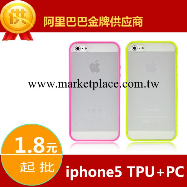 蘋果手機殼 iphone4/4s/5手機套 矽膠TPU+PC磨砂保護殼糖果色批發工廠,批發,進口,代購