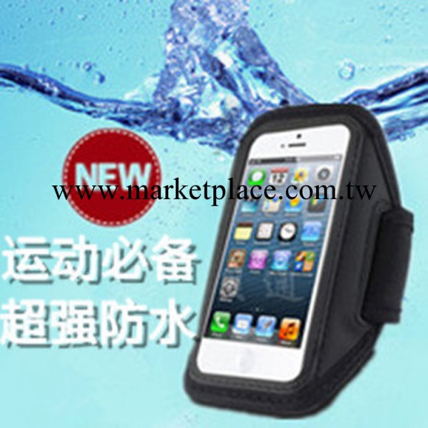 【企業集采】熱銷手機跑步/運動臂包 臂帶蘋果Iphone4/4S/5臂包工廠,批發,進口,代購