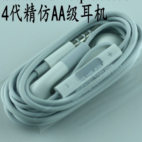 蘋果4耳機 iphone4耳機 最好版本的藍板 原裝繞線法 基本無需返修工廠,批發,進口,代購