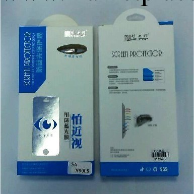 耐力特蘋果iphone5防藍光貼膜 iphone4/4S貼膜 蘋果5 護眼保護膜工廠,批發,進口,代購