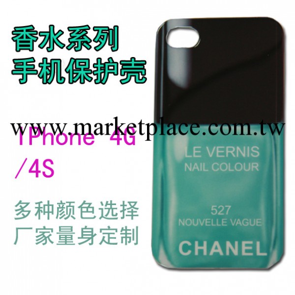 香水IPHONE保護殼 專業設計師設計 精美蘋果保護殼工廠,批發,進口,代購