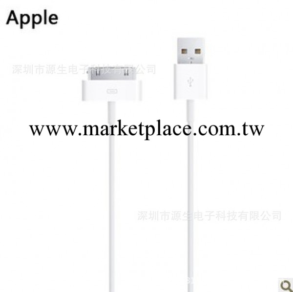 原裝正品 蘋果4S原裝數據線 ipad1/iPhone4/4S拆機數據線 充電線工廠,批發,進口,代購