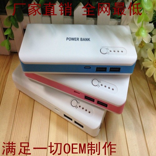 新款16800容量羅馬仕移動電源 羅馬士款 iphone45s通用型手機充電工廠,批發,進口,代購