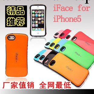 iFace蘋果保護套 iPhone5香皂手機殼 防刮防震時尚跑車保護套批發・進口・工廠・代買・代購