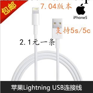 iphone5彩色數據線 蘋果數據線五代數據線 iphone5數據線帶鋁箔工廠,批發,進口,代購