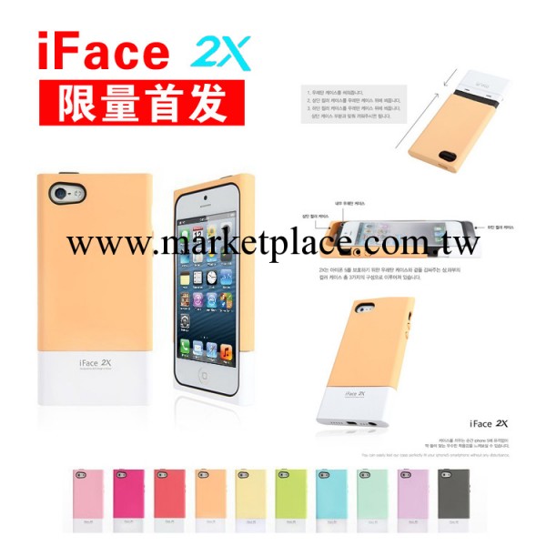 iface 2X新款 iphone5保護殼 蘋果5保護殼 雙色巧克力殼 帶包裝工廠,批發,進口,代購