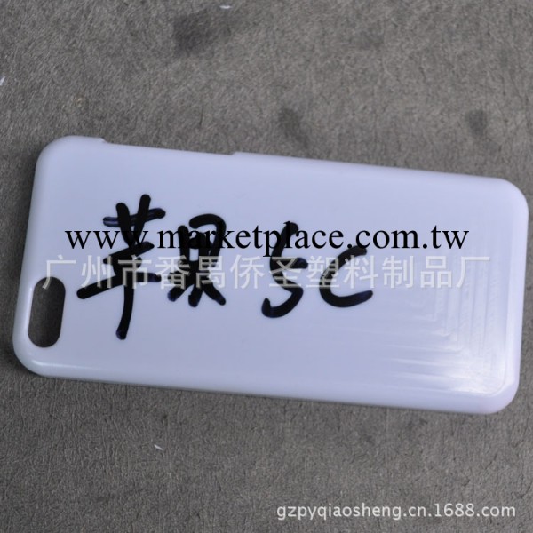 蘋果5廉價版 iphone5c單底素材手機殼 5c手機保護套 PC素材殼工廠,批發,進口,代購