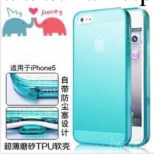 iphone5 手機殼 保護套 透明清水套 蘋果5套 超薄 帶防塵塞 TPU5s批發・進口・工廠・代買・代購