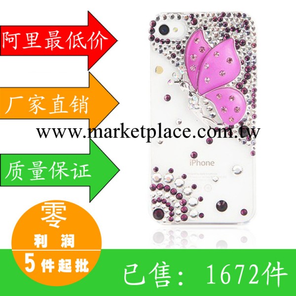 iphone5手機保護殼 蝴蝶精靈水鉆diy保護套 三星i9500保護殼工廠,批發,進口,代購
