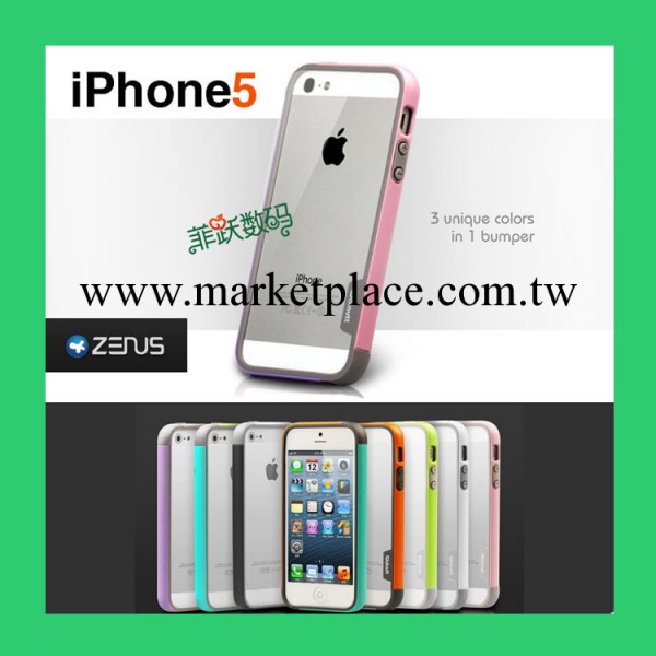 iPhone5s手機殼 雙色邊框 韓國Zenus walnutt bumper 多彩手機框批發・進口・工廠・代買・代購