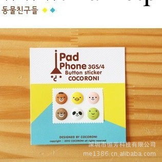 韓國cocoroni 蘋果iphone4/4S/5 touch ipad可愛按鍵貼 HOME貼批發・進口・工廠・代買・代購