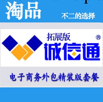 企業營銷型網站制作 網站建設 網頁設計 隻做有效果的網站批發・進口・工廠・代買・代購