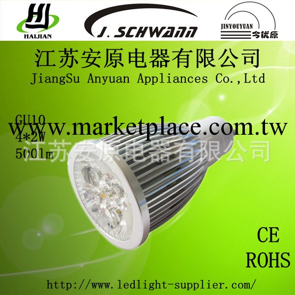 LED SPOTLIGHT-4*2W工廠,批發,進口,代購