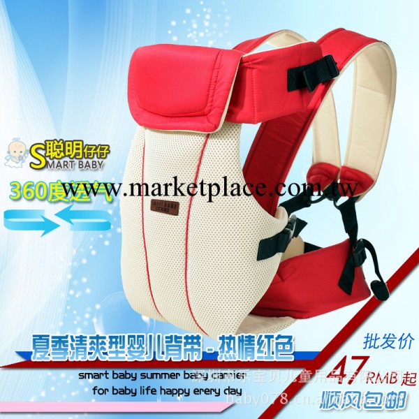 聰明仔仔正品批發 夏季款嬰兒多功能背帶 寶寶背袋 透氣腰帶款工廠,批發,進口,代購
