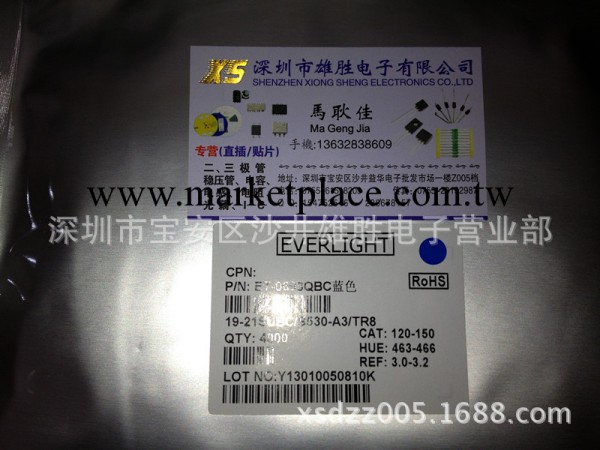 海量現貨超低價供應0603 LED全系列產品 藍燈 環保正品工廠,批發,進口,代購