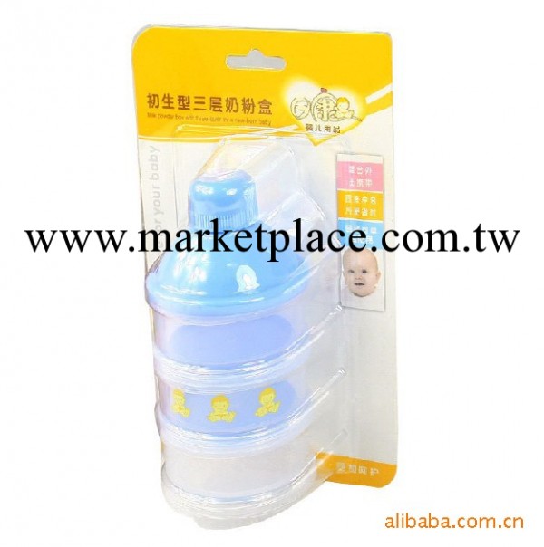 日康 寶寶奶粉盒 新生兒三層便攜奶粉盒 嬰兒用品 RK-3615工廠,批發,進口,代購