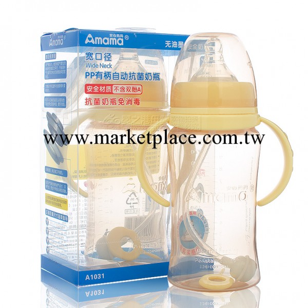 嬰兒奶瓶 安心媽媽 寬口徑納米銀抗菌自動PP奶瓶 300ml A1031工廠,批發,進口,代購