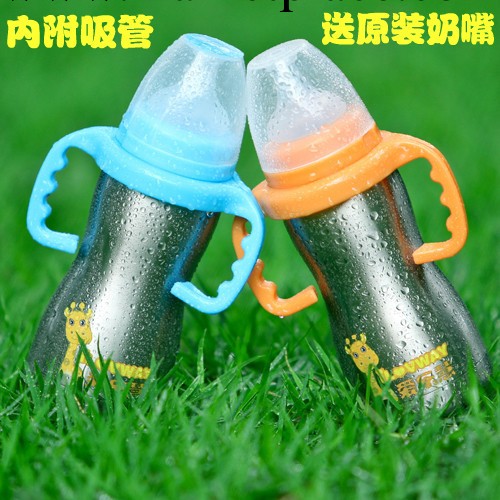 正品寬口徑不銹鋼保溫奶瓶，真空奶瓶廠傢帶手柄嬰兒奶瓶包郵工廠,批發,進口,代購