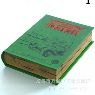 書本保險盒 汽車保險箱 駕駛的樂趣 字典藏金箱 書本收納盒工廠,批發,進口,代購