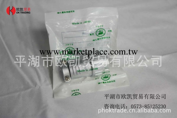 現貨原裝日本七星接插件連接器航空插頭NJC-204-PM（歐凱貿易）工廠,批發,進口,代購