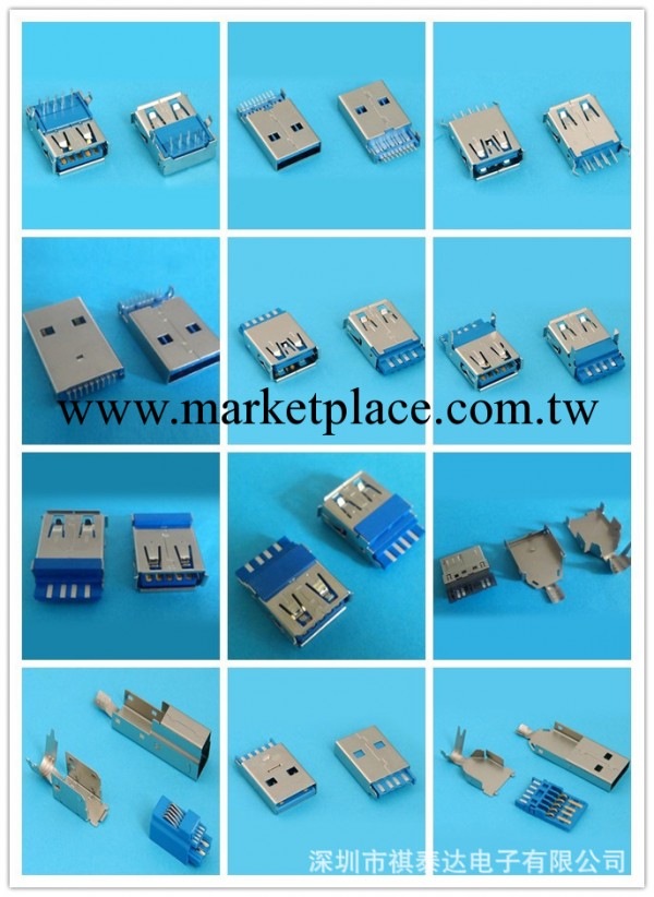 廠傢直銷USB3.0 AF焊線式 USB3.0連接器 USB2.0連接器工廠,批發,進口,代購