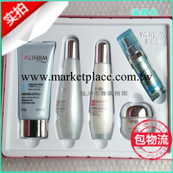 正品套盒5件套美白保濕淡斑 璀璨美白精品四件套送BB霜工廠,批發,進口,代購