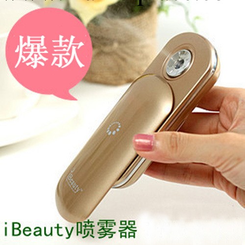 iBeauty版納米美容保濕噴霧器 手機型便攜式補水美顏機 MY-06476工廠,批發,進口,代購