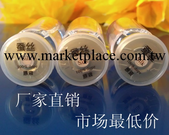 廠傢直銷蠶絲蛋白原液 美白淡斑 補水保濕嫩膚 抗皺抗氧化精華液工廠,批發,進口,代購