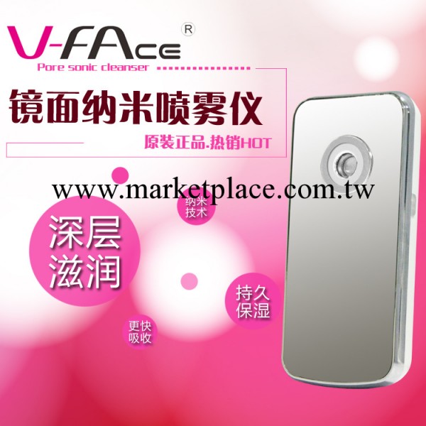 爆款保濕器 噴霧機 噴霧美容機 保濕嫩膚 ibeauty 納米美容產品工廠,批發,進口,代購