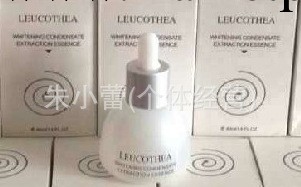 法國神仙膏 LEUCOTHEA月女神皙白凝萃精華露 美白 保濕抗衰老工廠,批發,進口,代購