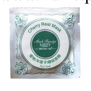 膜法世傢面膜小樣批發 櫻桃睡眠面膜8g 補水保濕美白去黃免洗工廠,批發,進口,代購