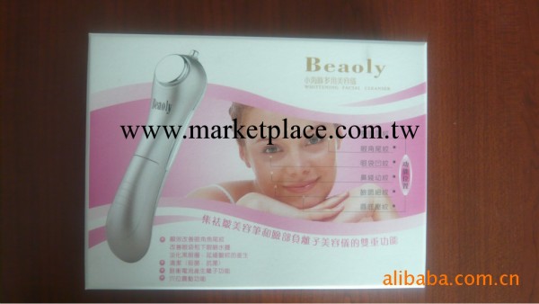 小海豚美容機/離子美容筆/除皺魚尾紋筆/傢用美容機工廠,批發,進口,代購