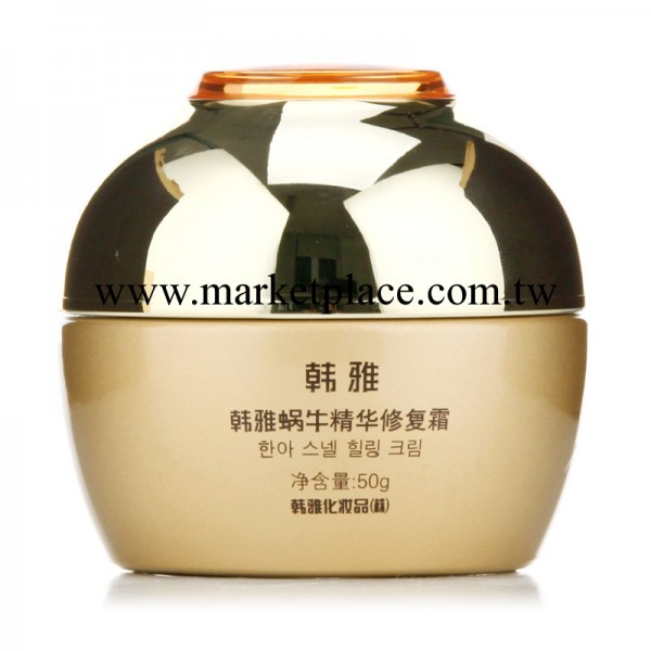 正品化妝品 韓雅蝸牛精華修復霜50g  祛痘保濕補水美白面霜工廠,批發,進口,代購
