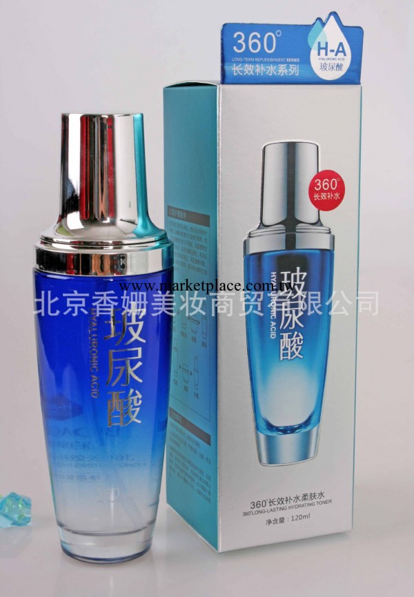 泊泉雅玻尿酸360度長效補水柔膚水 美白 補水 保濕 潤膚水工廠,批發,進口,代購