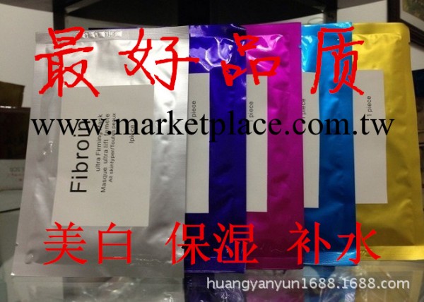 童顏蠶絲面膜 泰國 fibroin童顏神奇美白保濕補水蠶絲面膜 批發工廠,批發,進口,代購