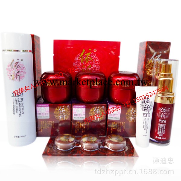 依祈第五代白裡透紅3+2祛斑淡斑祛雀斑美白修護套裝正品工廠,批發,進口,代購