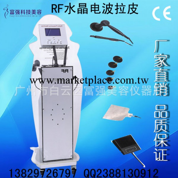 RF美容機面部美容機器美白淡斑祛皺富強廠傢直銷可零售可批量定做工廠,批發,進口,代購