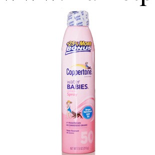 水嫩防曬噴霧加量款SPF50防水美白 213ml工廠,批發,進口,代購