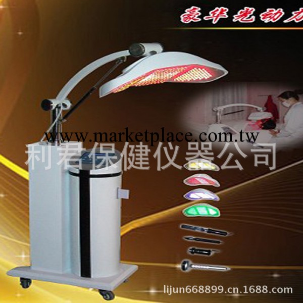 美容院專用 彩光嫩膚美容機/美容機器光動力ed美容機 led光療工廠,批發,進口,代購
