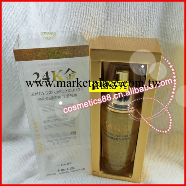 護膚品批發 形象美 24K金超能亮白柔膚水 100ml 美白 溫碧霞代言工廠,批發,進口,代購