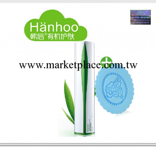 韓後有機 茶蕊嫩白水110ml  保濕 祛黃美白補水提亮膚色工廠,批發,進口,代購
